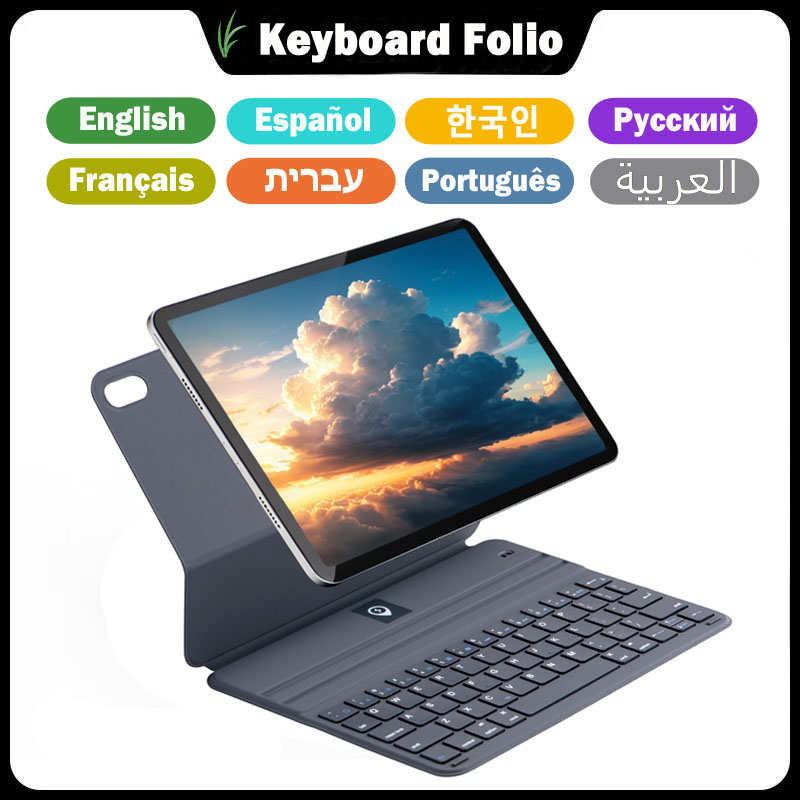 Ipad Cover Folio - غطاء لوحة مفاتيح سحرية خفيف الوزن