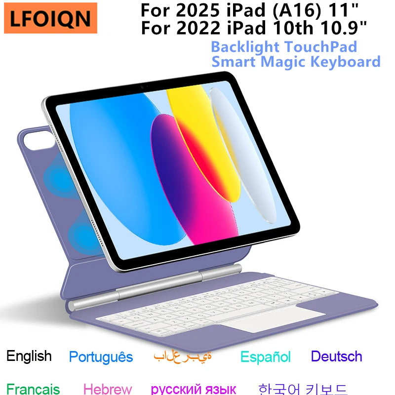 Ipad Cover Folio - لوحة مفاتيح سحرية لجهاز iPad A16