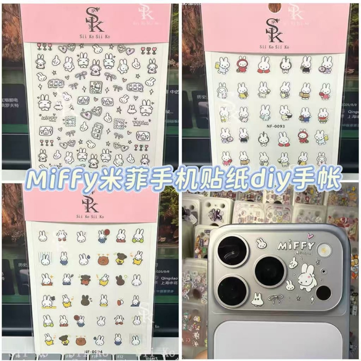 ملصقات أظافر أرنب ميفي، رسومات - مراجعة Fire Tablet Accessories وسعره